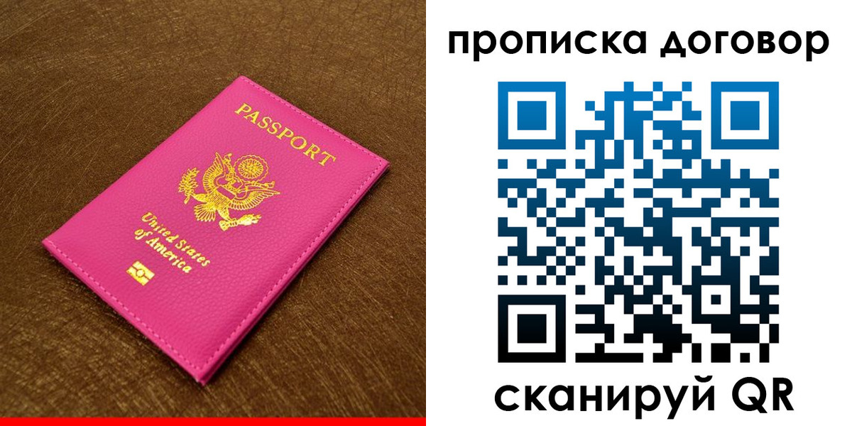 временная регистрация госуслуги в Петровск-Забайкальском