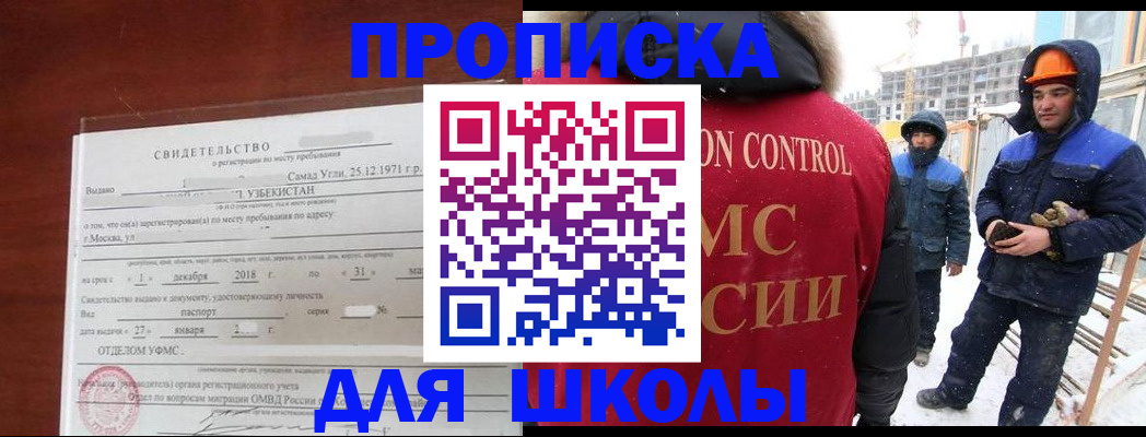 форма 3 в Петровск-Забайкальском