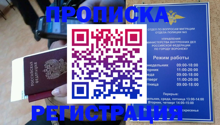 регистрация для школы в Петровск-Забайкальском